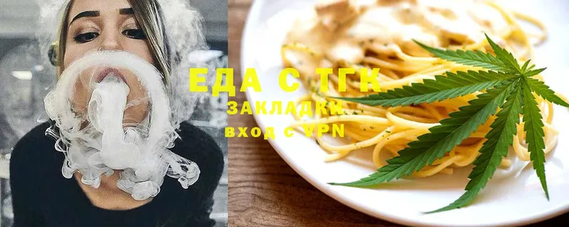 сайты даркнета Telegram  Карабулак  Cannafood марихуана  блэк спрут онион 