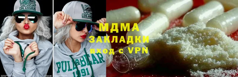 даркнет сайт  Карабулак  MDMA crystal 