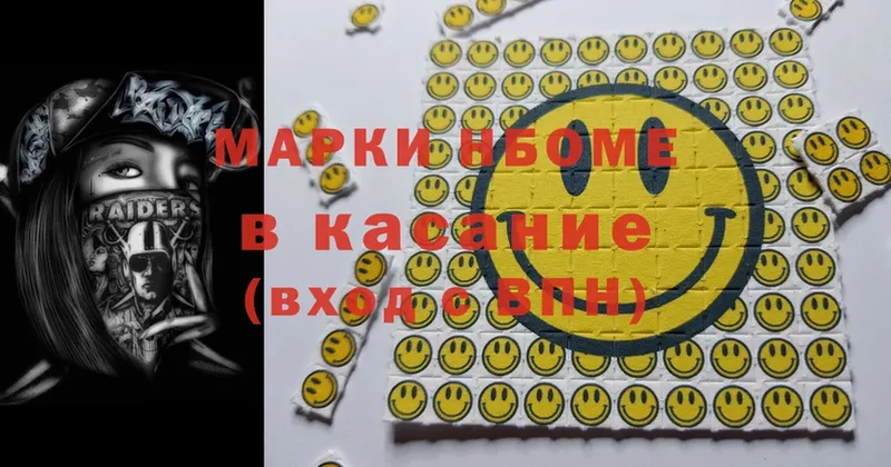 Марки N-bome 1,5мг  Карабулак 